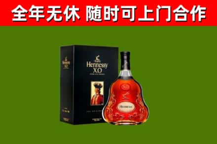 银川回收轩尼诗多少钱