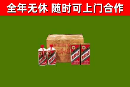 银川烟酒回收80年代茅台酒.jpg