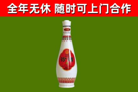 银川烟酒回收瓷瓶汾酒.jpg