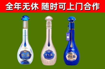 银川烟酒回收梦之蓝系列.jpg