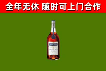 银川烟酒回收马爹利蓝带洋酒.jpg